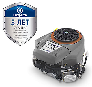 5 лет гарантии на брендовый двигатель Husqvarnav